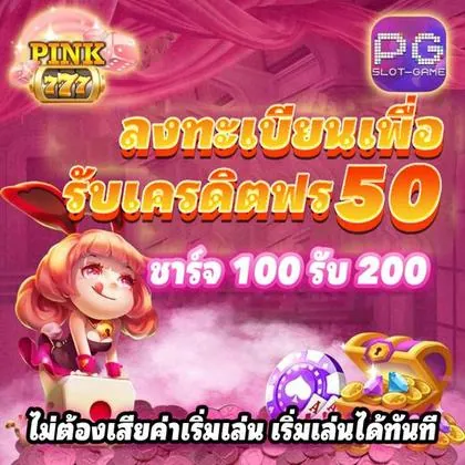 669A 669A