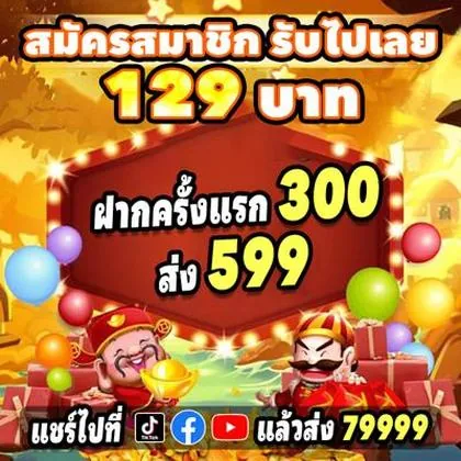 669A 669A
