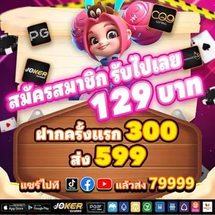 669A 669A