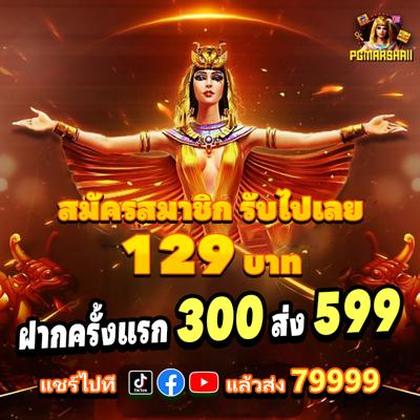 669A