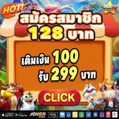 669A 669A