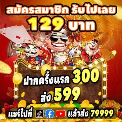 669A 669A